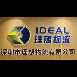 SHENZHEN IDEAL LOGISTICS LTD logo
