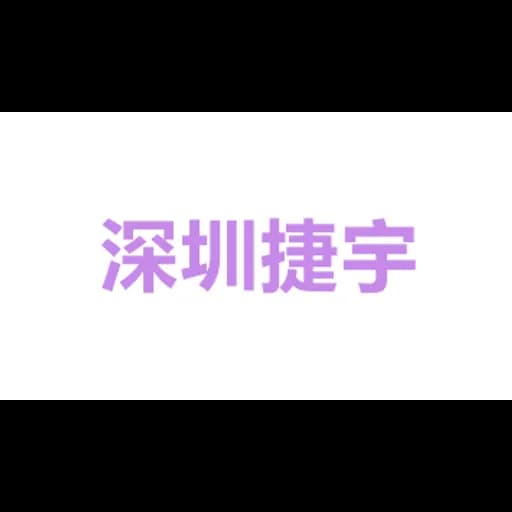 Shenzhen JA International Transportation Co.,LTD. logo