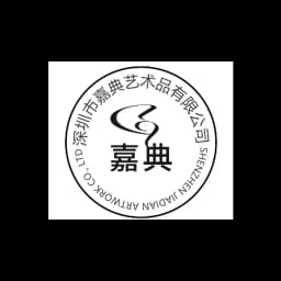 Shenzhen Jiadian Art Co., Ltd. logo