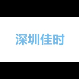 Shenzhen Jiashida International Express Co. , Ltd. logo