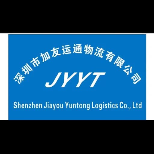 Shenzhen Jiayou Yuntong Logistics Co.,Ltd logo