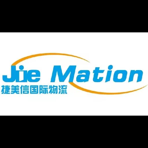 Shenzhen Jie Mation international Logistics co., LTD. logo