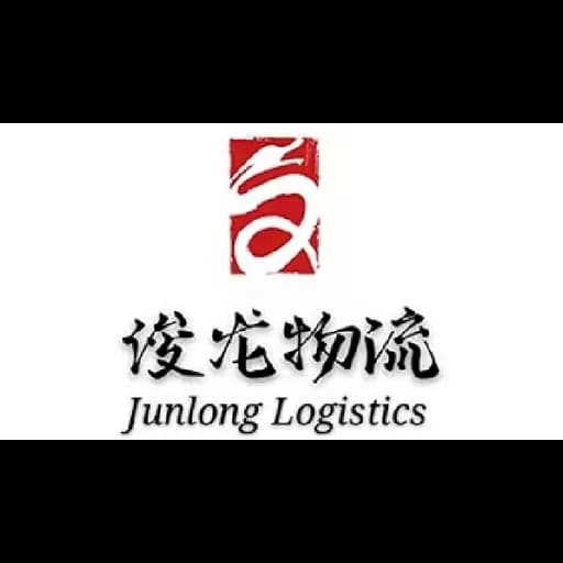 Shenzhen Junlong International Logistics Co., Ltd logo