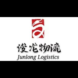 Shenzhen Junlong International Logistics Co., Ltd logo