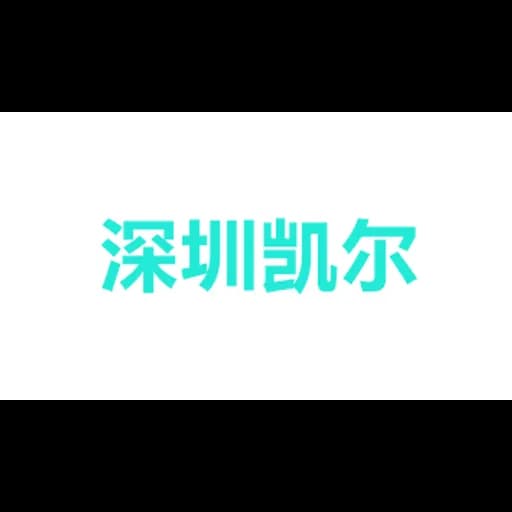 Shenzhen Kaiersheng International Logistics Co., Ltd. logo