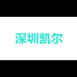 Shenzhen Kaiersheng International Logistics Co., Ltd. logo