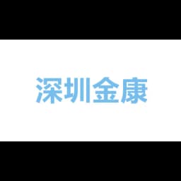 shenzhen klc shipping co., limited logo