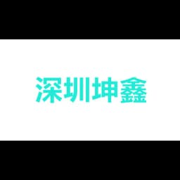 Shenzhen Kunxin International Freight Forwarding Co., Ltd. logo