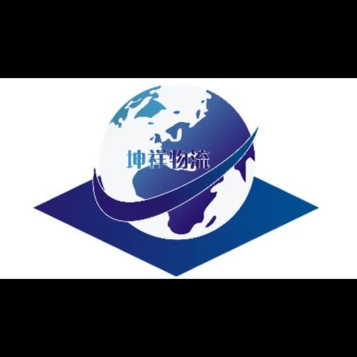 Shenzhen Kunxiang Logistics Supply China Co.,Ltd logo