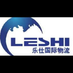 SHENZHEN LESHI LOGISTICS CO.,LTD logo