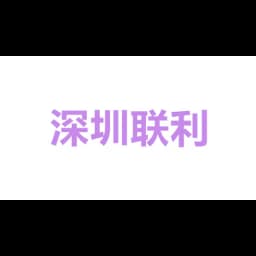SHENZHEN LIANLIDA ENTERPRISES CO.,LTD logo