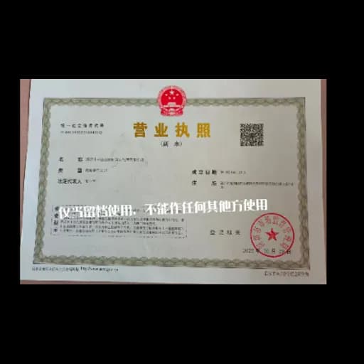 SHENZHEN OFT LOGISTICS CO.,LTD logo