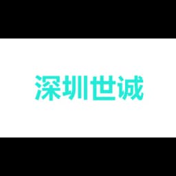 Shenzhen Shicheng supply chain Co., Ltd logo