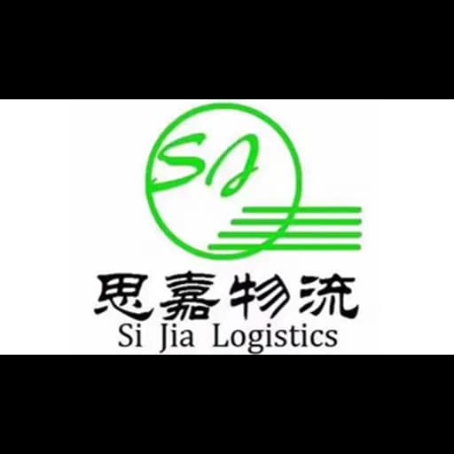 Shenzhen Sijia Logistics Co., Ltd. logo