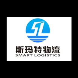 SHENZHEN SMART INT’L LOGISTICS CO., LTD. logo