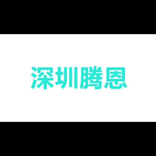 SHENZHEN TANIA LOGISTICS CO.,LTD logo