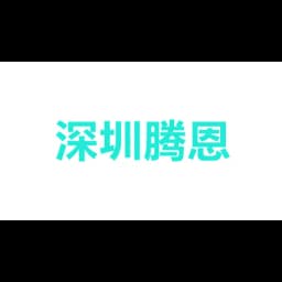 SHENZHEN TANIA LOGISTICS CO.,LTD logo