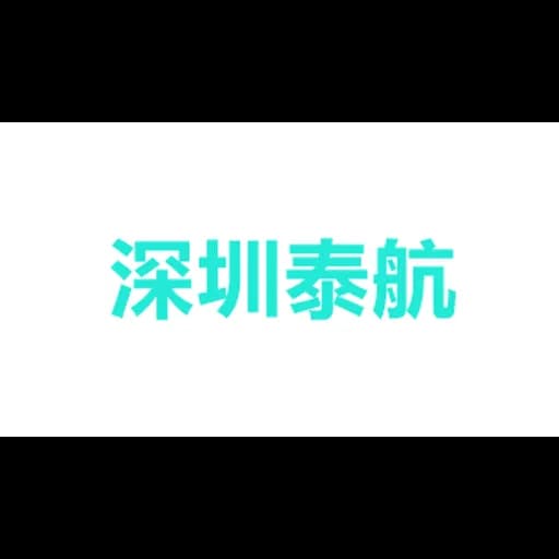 Shenzhen Tayhoo Air Cargo Service Co.,Ltd logo