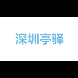 Shenzhen Tingyi Logistics Co., Ltd. logo