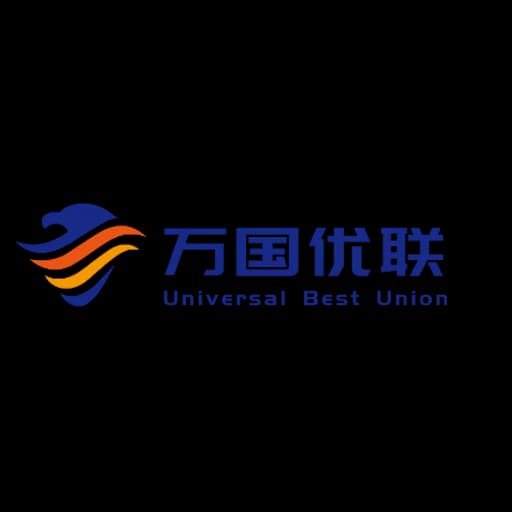 Shenzhen Universal Best Union International Logistics Co., Ltd logo