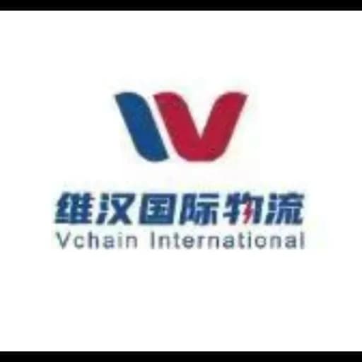 ShenZhen Vchain International Co.,ltd logo