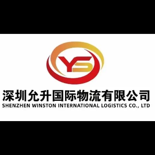 Shenzhen Winston International Logistics Co., Ltd. logo