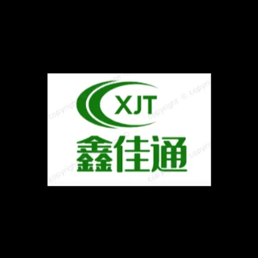 Shenzhen Xinjiatong International Supply chain Co., LTD logo