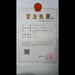 Shenzhen Xuchen Freight Co;LTD logo