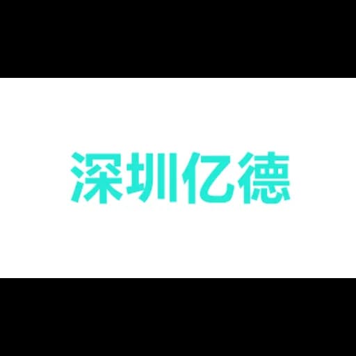 Shenzhen yidetong import and Export Co., Ltd logo