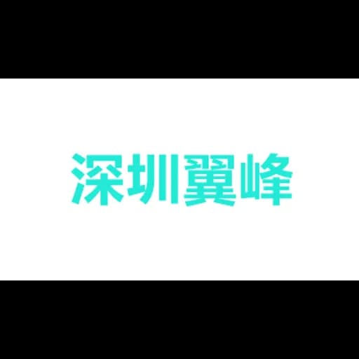 Shenzhen Yifeng shun Customs Service Co., LTD logo