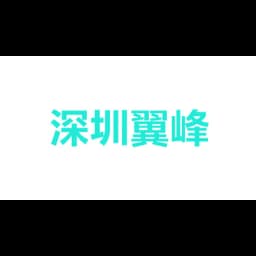 Shenzhen Yifeng shun Customs Service Co., LTD logo