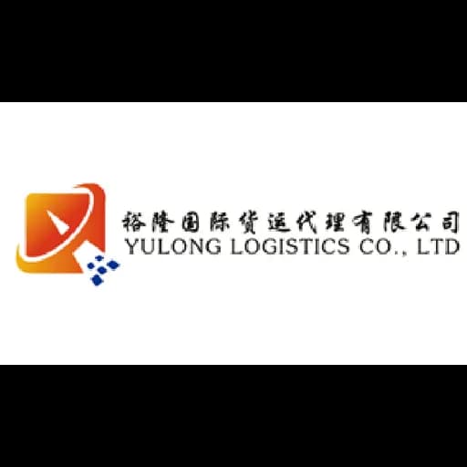 SHENZHEN YULONG LOGISTICS CO., LTD logo