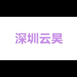 Shenzhen Yunhao International Logistics Co., LTD logo