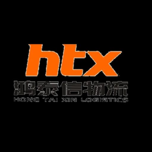 shenzhenhongtaixinzhihuiwuliukejiyouxiangongsi logo