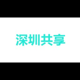 SHENZHENSHARED ABUNDANCE CO logo