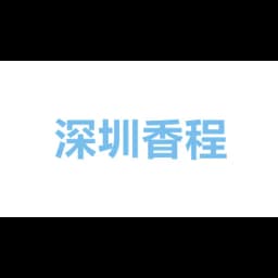 SHENZHENSHI XIANGCHENHAI INTERNATIONAL LOGISTICS CO.LTD logo