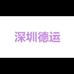 SHENZHENSHIDEYUNKUAJING logo