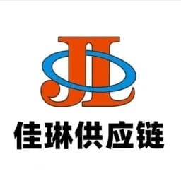 shenzhenshihongjiewuliu logo