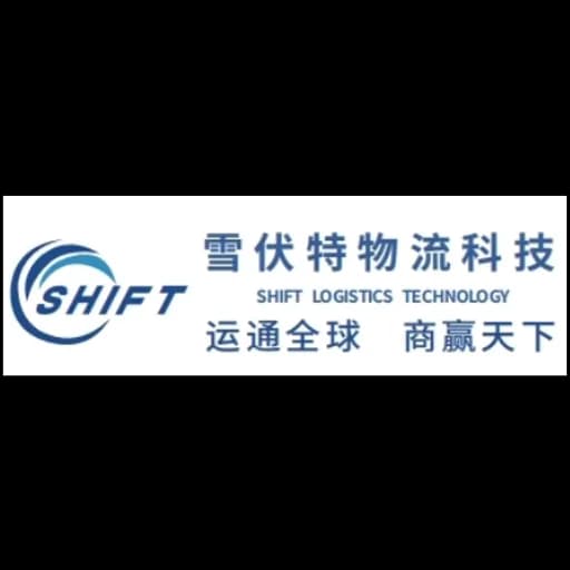 SHIFT LOGISTICS TECHNOLOGY (SHANGHAI) CO.,LTD logo