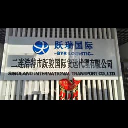Sinoland International Transportation CO., LTD logo