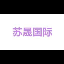 SISEN LOGISTICS (QINGDAO) CO.LTD. logo