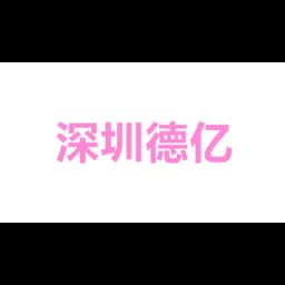 SPEEDY SUPPLY CHAIN logo