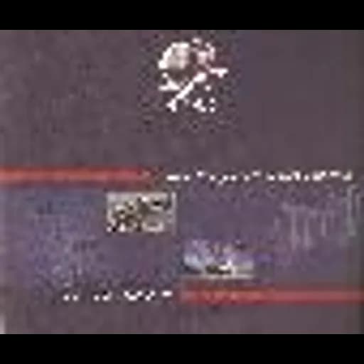 STAR FREIGHT (PRIVATE) LIMITED logo