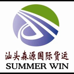 Summerwin International Transportation Co.,Ltd logo