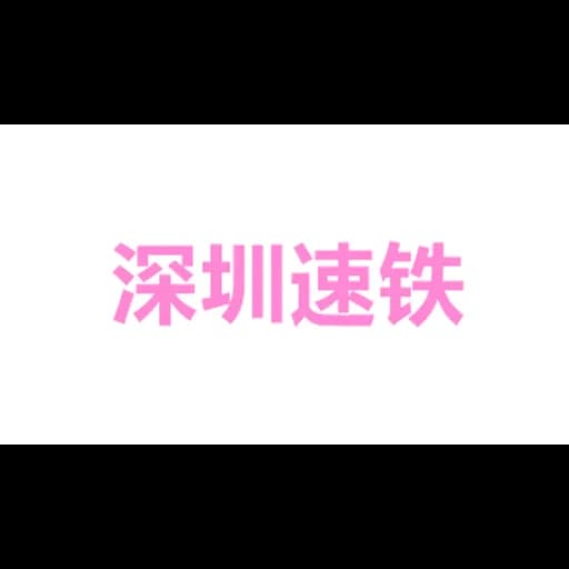 SUN STAR OCEAN LIMITED logo