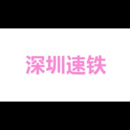 SUN STAR OCEAN LIMITED logo