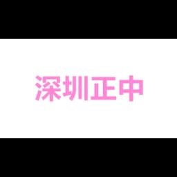 Sunshine logistic.co,.td logo