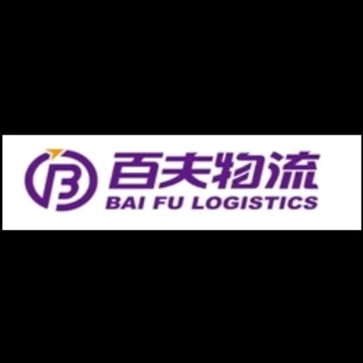 Suzhou Baifu International Logistics Co.,Ltd logo