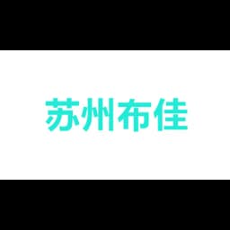 Suzhou Bujiaer Automation Technology Co. Ltd. logo