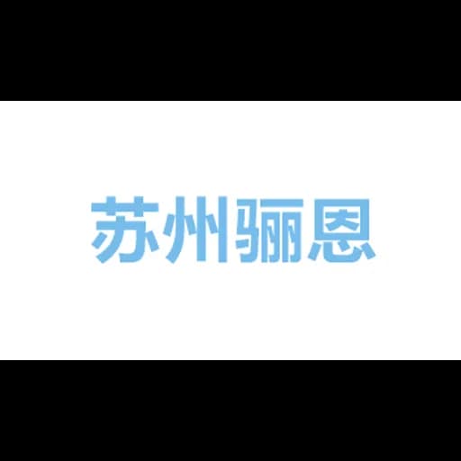 Suzhou Liamf Supply Chain Management Co., Ltd. logo